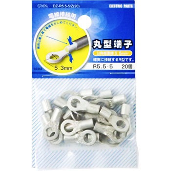 R5.5-5  20P �ی`�[�q �I�[���d�@ 86989086