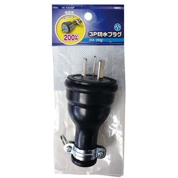 強電用ゴムプラグ オーム電機