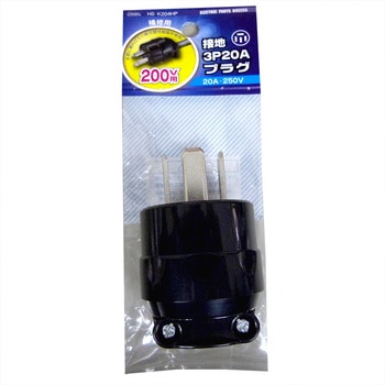 強電用ゴムプラグ オーム電機