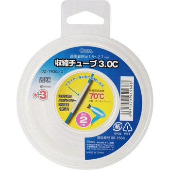 収縮チューブ オーム電機