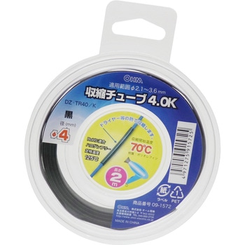 収縮チューブ オーム電機