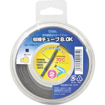 収縮チューブ オーム電機