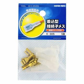 K-305  5P ڑ[q I[d@ 86990127