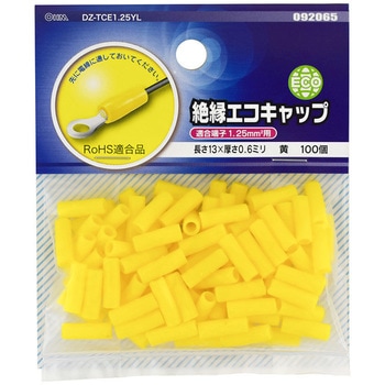 絶縁キャップ オーム電機