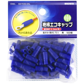 絶縁キャップ オーム電機