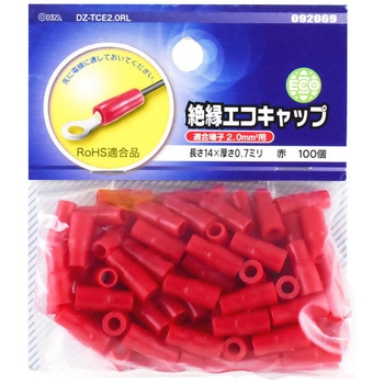 絶縁キャップ オーム電機