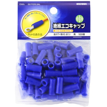 絶縁キャップ オーム電機