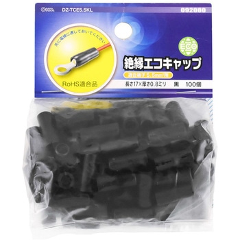 絶縁キャップ オーム電機