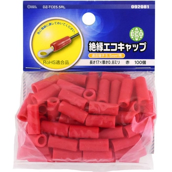 絶縁キャップ オーム電機