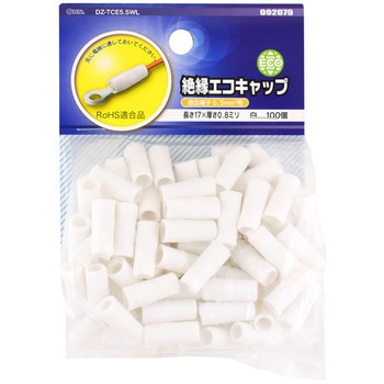 絶縁キャップ オーム電機