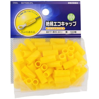 絶縁キャップ オーム電機