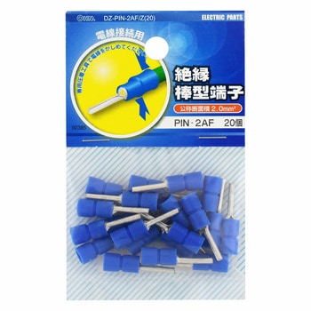 PIN-2AF  20P �_�[�q �I�[���d�@ 86991581