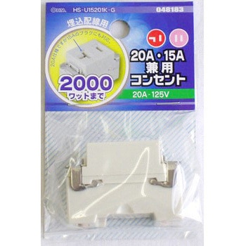 埋込コンセント オーム電機