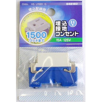 埋込コンセント オーム電機