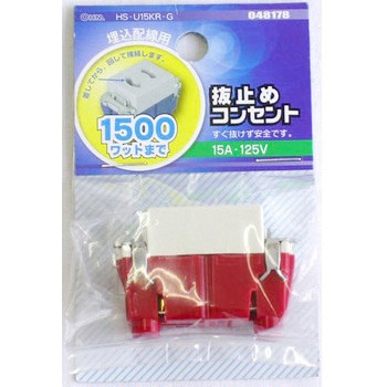 埋込コンセント オーム電機