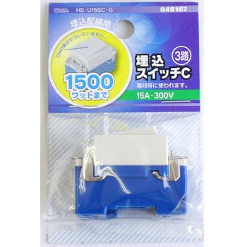 埋込スイッチ オーム電機