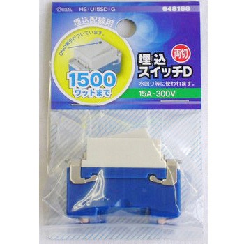 埋込スイッチ オーム電機