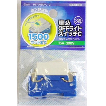 埋込スイッチ オーム電機