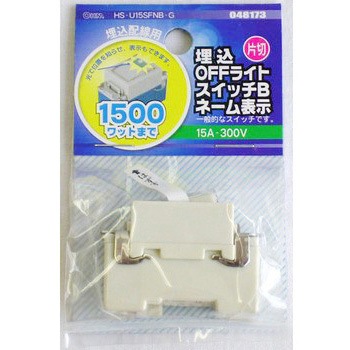 埋込スイッチ オーム電機