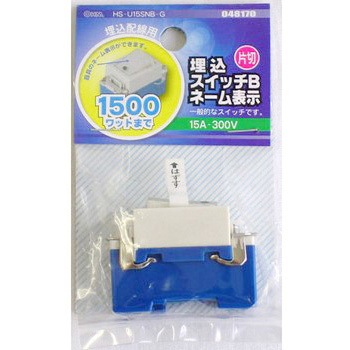埋込スイッチ オーム電機