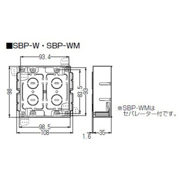 埋込工事器具 オーム電機