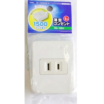 露出コンセント オーム電機