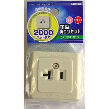露出コンセント オーム電機