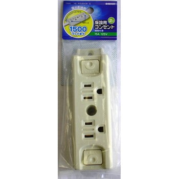 露出コンセント オーム電機
