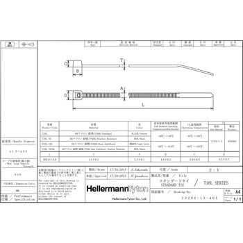 MSタイ(耐熱・耐候グレード) ヘラマンタイトン(タイトン) 耐候 MSタイ(耐熱・耐候グレード) ヘラマンタイトン(タイトン) 耐候