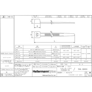 MSタイ(耐熱・耐候グレード) ヘラマンタイトン(タイトン)