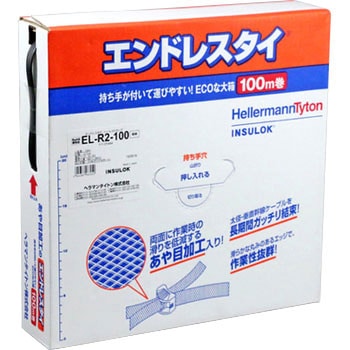 ヘラマンタイトン エンドレスタイ 100m巻×5個セット 新品未使用 www