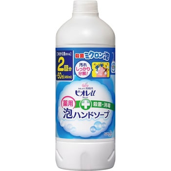 ビオレu泡ハンドソープ ストア 詰替 450ml