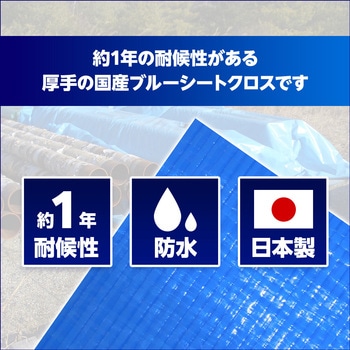 ターピークロス #3000 萩原工業