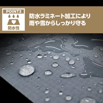 ターピーPO防音シート 萩原工業