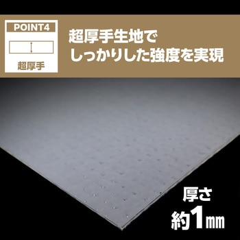 ターピーPO防音シート 萩原工業
