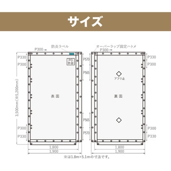 ターピーPO防音シート 萩原工業