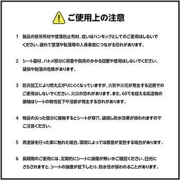 ターピーPO防音シート 萩原工業