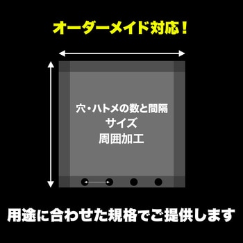 ターピー10年シート 萩原工業