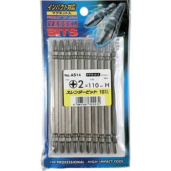 AS14+2~110H X_[rbg AS14 xbZ  vX(+) {10 87035925