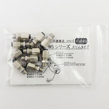 ケーブルクランプ キャプコンOA-WSシリーズ(スリムタイプ) オーム電機(配線パーツ)