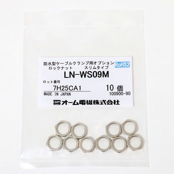 スリムタイプ オプション オーム電機(配線パーツ)