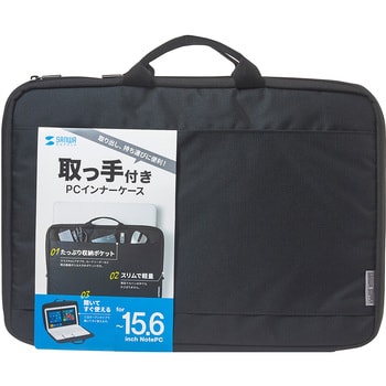 取っ手付きPCインナーケース サンワサプライ