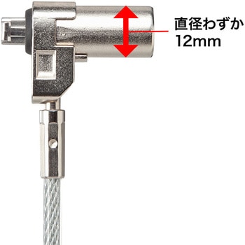 超小型シリンダセキュリティ(eセキュリティ) サンワサプライ
