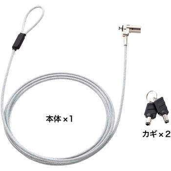 超小型シリンダセキュリティ(eセキュリティ) サンワサプライ