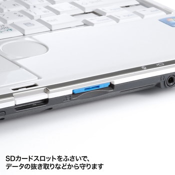 SDカードスロット取付けセキュリティ(eセキュリティ) サンワサプライ