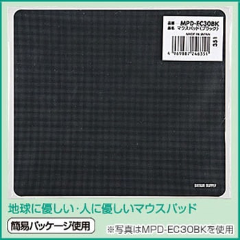 エコマウスパッド サンワサプライ