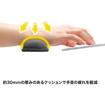 クッションリストレスト サンワサプライ