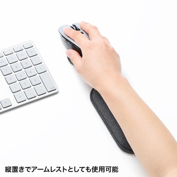 クッションリストレスト サンワサプライ