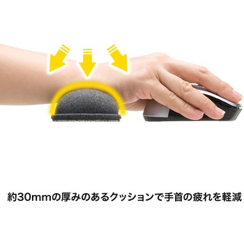 クッションリストレスト サンワサプライ