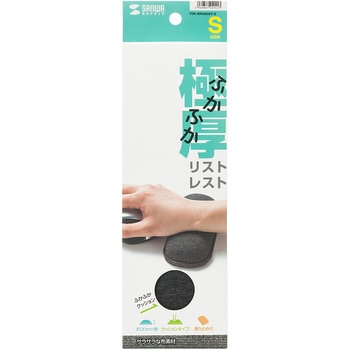 クッションリストレスト サンワサプライ